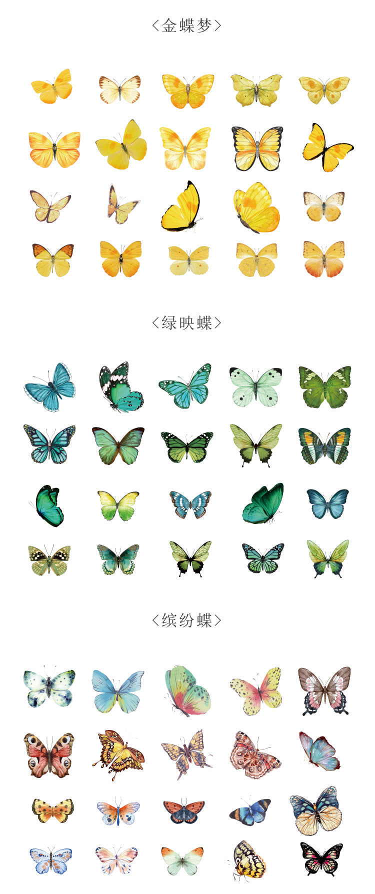 3.Butterfly Nature Book Series Retro Literary Handbook Diary DIY Decorative Stickers