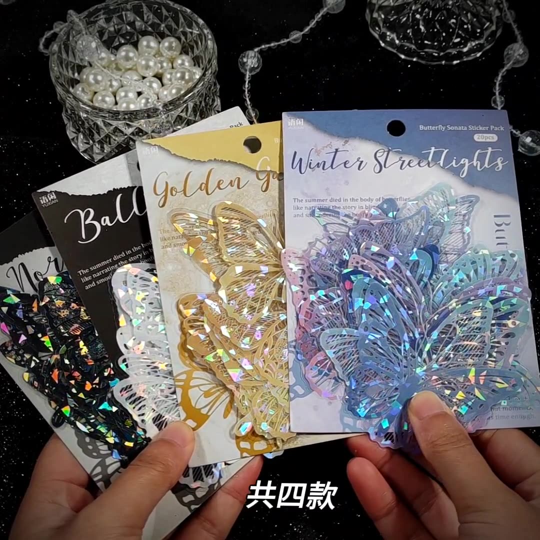 4.Butterfly Island Series Light Retro Handbook Gu Card DIY Material Decoration Stickers